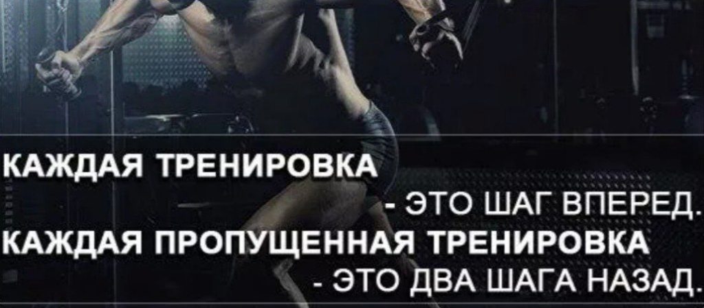  мотивационные цитаты