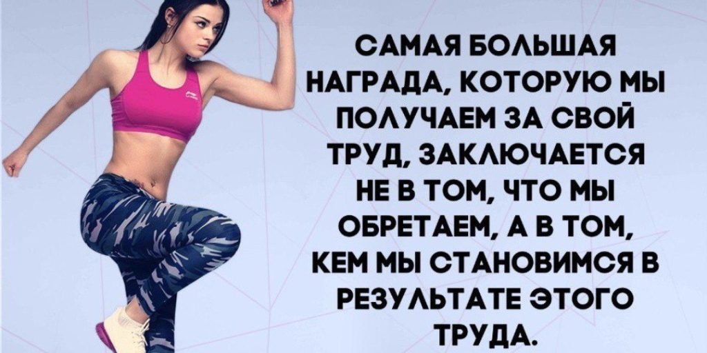 50 мотивационных цитат (2)