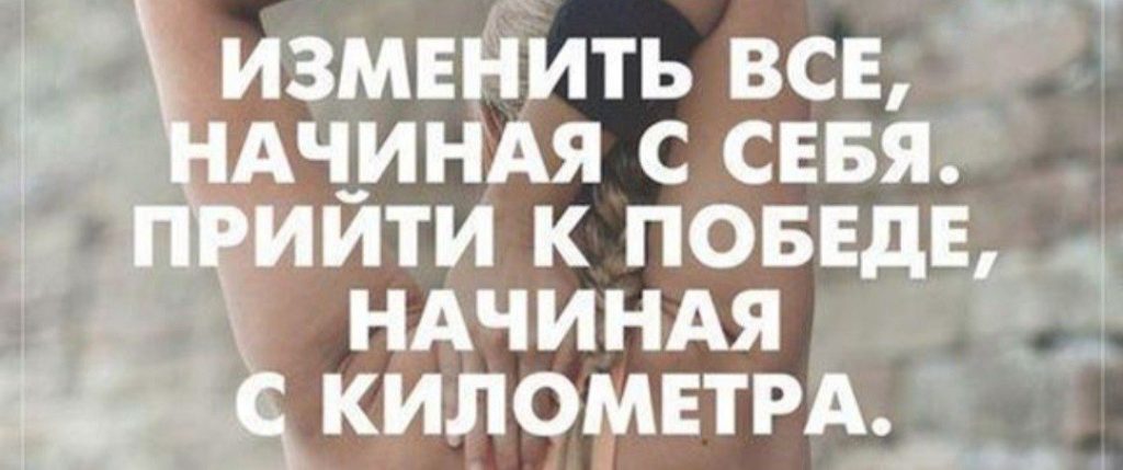 50 мотивационных цитат (4)