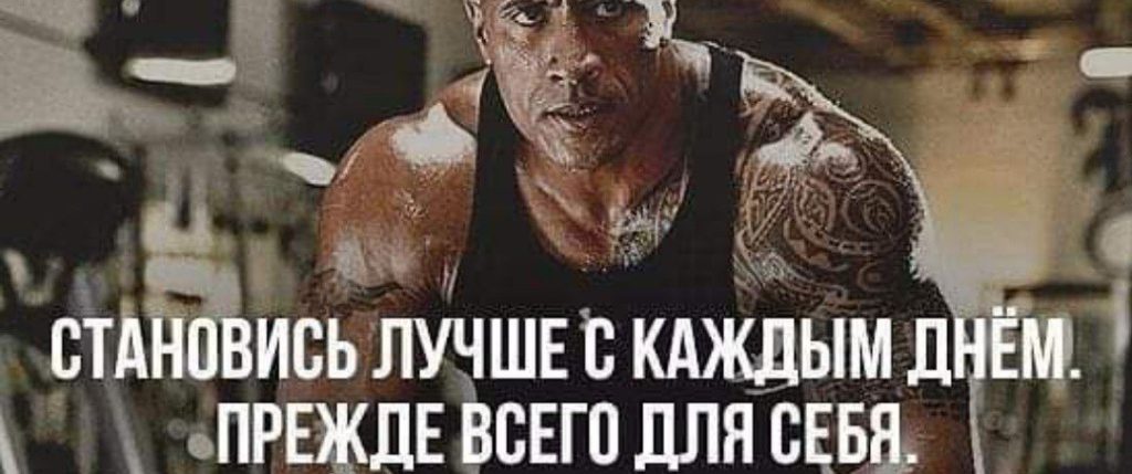 50 мотивационных цитат (7)