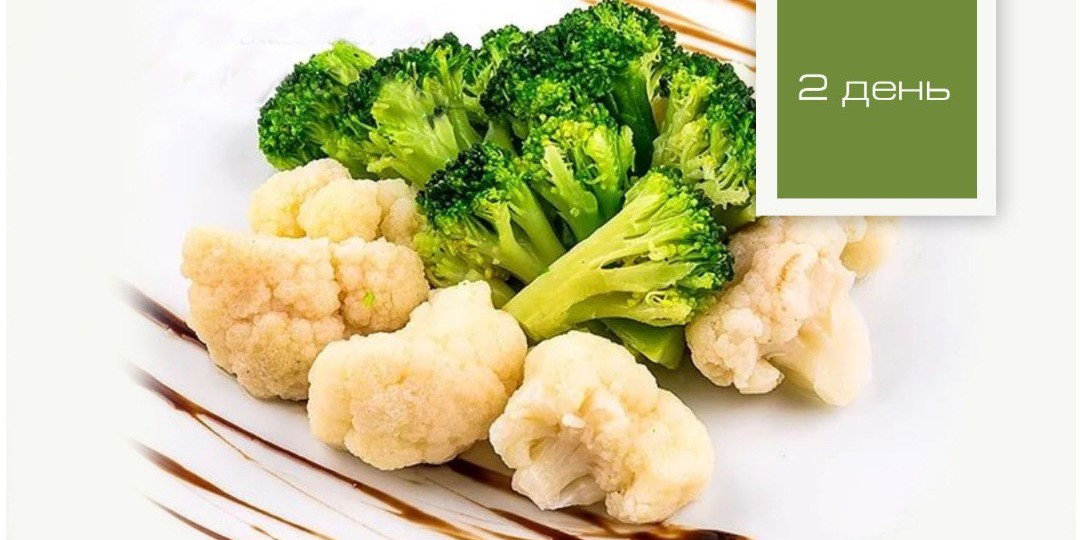 День 2 овощной